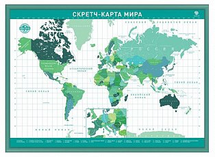 Скретч-карта мира "Premium Edition"Зеленая А2.,59х42 в картон.цилиндр.тубусе,цве