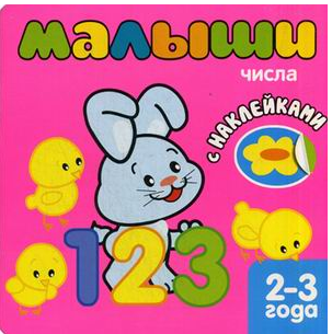 Числа