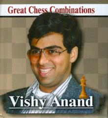 Vishy Anand.Виши Ананд.Лучшие шахматные комбинации