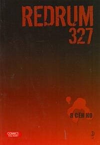 Redrum 327. Т. 3