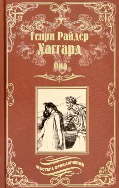 МП Она Айша 12+