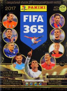 FIFA 365 - 2017 (+24 наклейки)