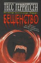 Каллисто