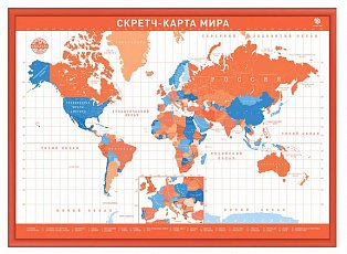 Скретч-карта мира "Премиум"Бело-оранжевая А2.,59х42 в картон.цилиндр.тубусе,цвет