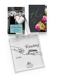 Мода, власть и гламур. Сборный комплект из 2-х книг с шоппером