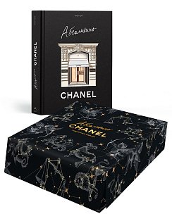 Абсолютно CHANEL. Сборный комплект в коробке