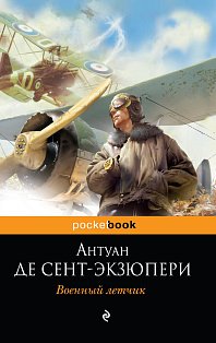 Манон, танцовщица