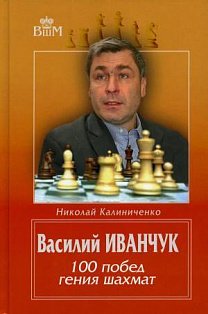 Я!