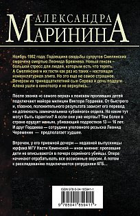 Комплект из 4 книг (Цена вопроса. Бой тигров в долине. Обратная сила. Тьма после рассвета)