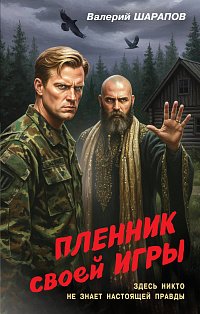 Лепила (у.н.)