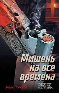 Вышка (у.н.)
