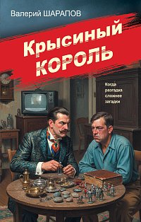 Советская милиция-14