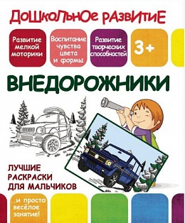 Военная техника