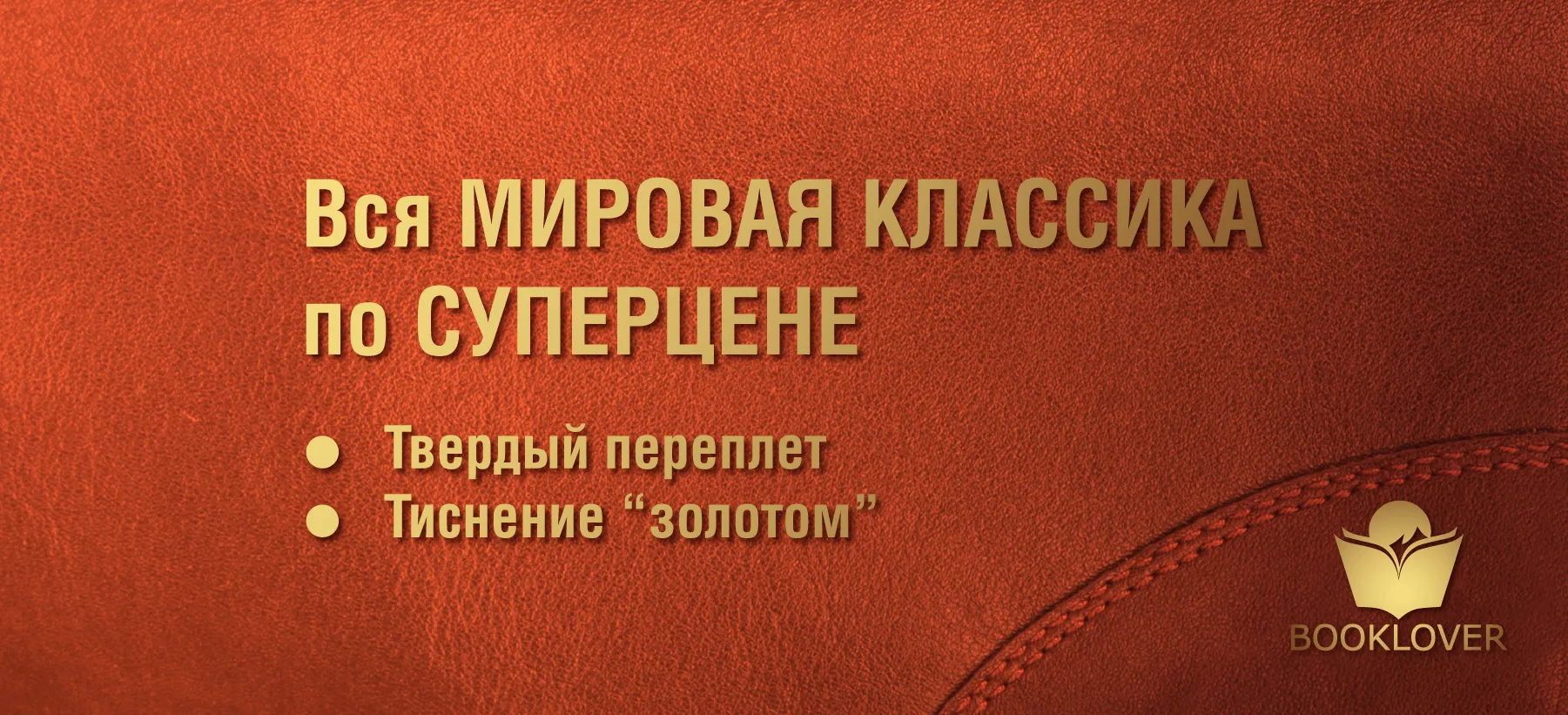Специальные предложения