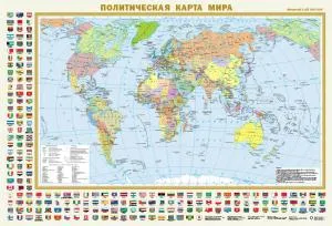 Карта(легенда)/Политическая карта мира с флагами. Федеративное устройство России с флагами А0