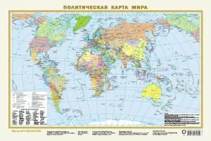 КартаА3/Политическая карта мира