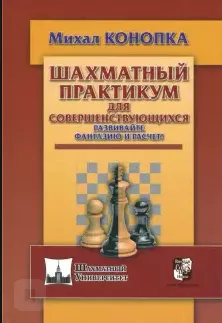 Рыжая сучка проиграла минет в шахматы