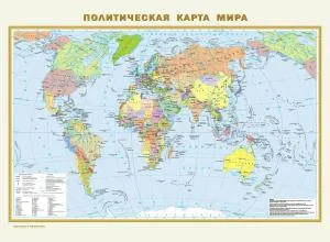 КартаА2/Физическая карта мира. Политическая карта мира