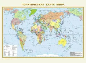 Карта в ПВХ-рукаве/Физическая карта мира. Политическая карта мира