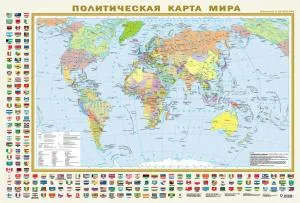 Карта в пластике/Политическая карта мира с флагами А0