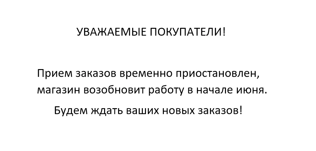 График работы